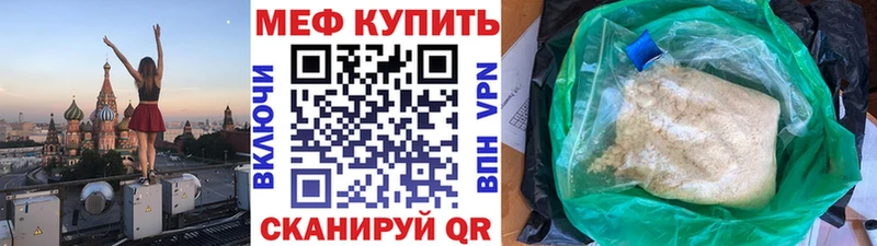 Виды наркоты Сатка ГЕРОИН  Кокаин  Меф мяу мяу  Марихуана  Alpha-PVP 
