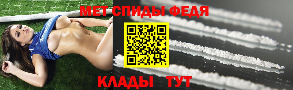Amphetamine VHQ Сатка