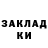Кетамин VHQ Dalomilko CZ