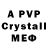Amphetamine VHQ Ekberov Xeqani