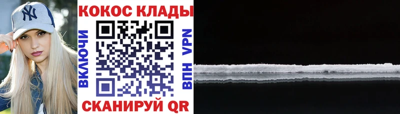 Кокаин Эквадор  Сатка 