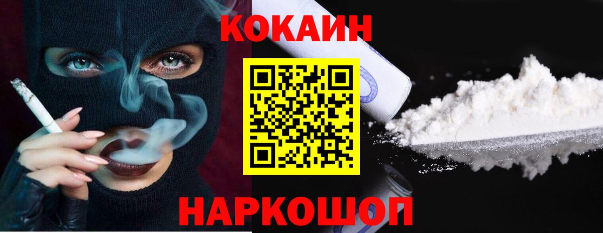COCAIN Перу Сатка