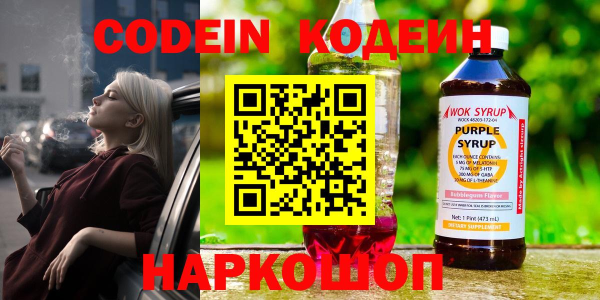 Сатка  Вход с VPN  МАРИХУАНА  Мефедрон   ГАШИШ  ТГК 