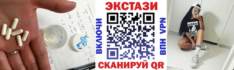 что такое наркотик  ОМГ ОМГ рабочий сайт  Ecstasy 250 мг  Сатка 