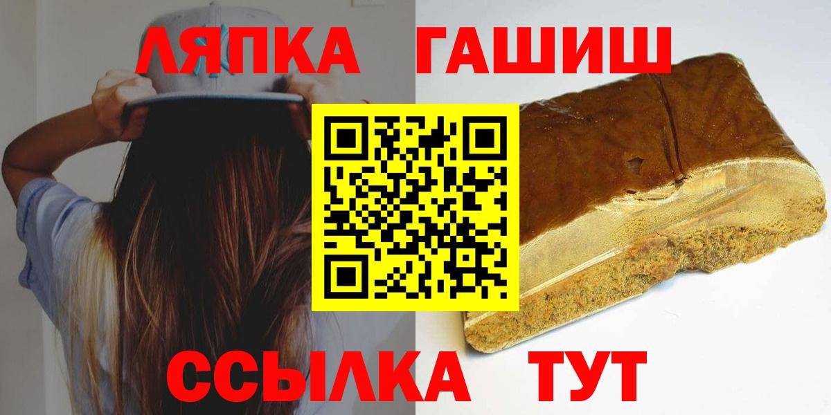 Сатка  где найти   Вход с VPN  Гашиш индика сатива  ГАШ hashish 