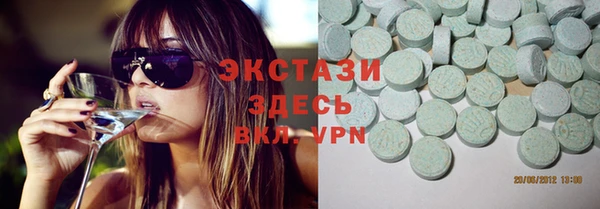бошки Абаза