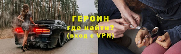 кокаин VHQ Абдулино