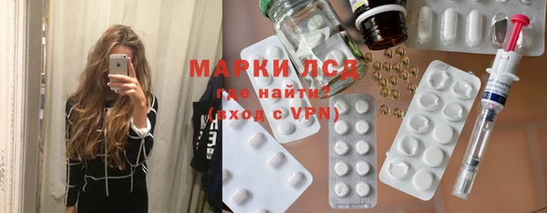 ECSTASY Абинск