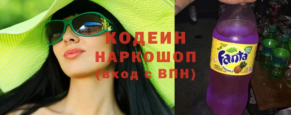 ECSTASY Абинск