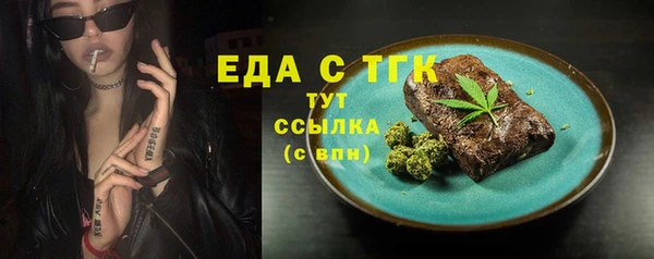 бошки Абаза
