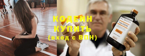 ECSTASY Абинск