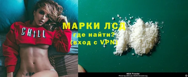 экстази Алексеевка