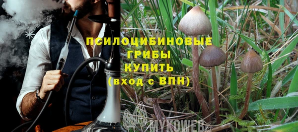 кокаин VHQ Абдулино