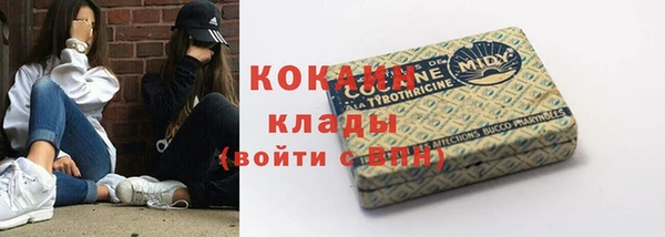 ECSTASY Абинск