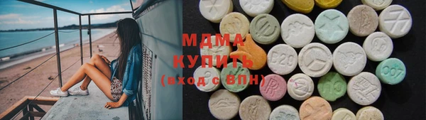 кокаин VHQ Абдулино