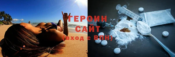 ECSTASY Абинск