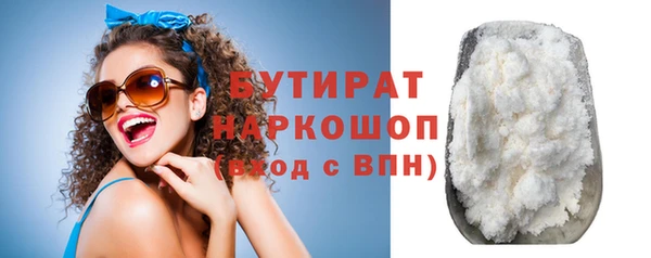 кокаин VHQ Абдулино