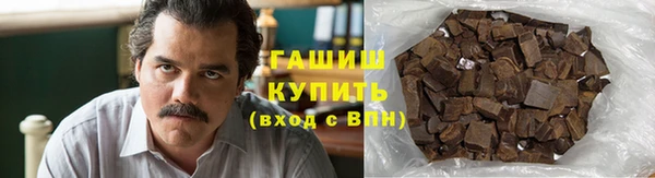 кокаин VHQ Абдулино