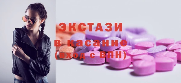кокаин VHQ Абдулино