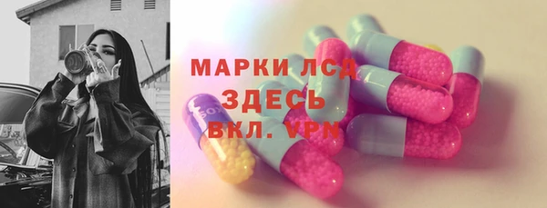 ECSTASY Абинск