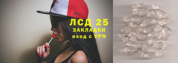 кокаин VHQ Абдулино