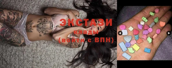 бошки Абаза