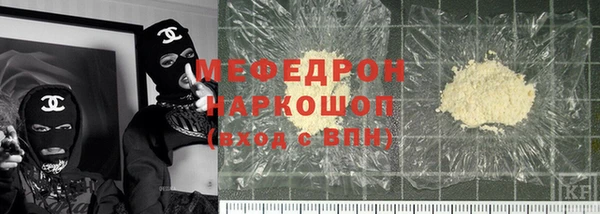 бошки Абаза
