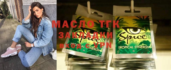 экстази Алексеевка