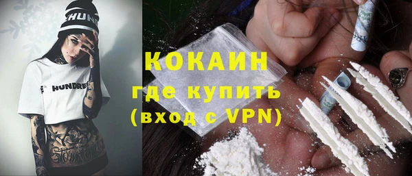 кокаин VHQ Абдулино