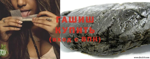 бошки Абаза