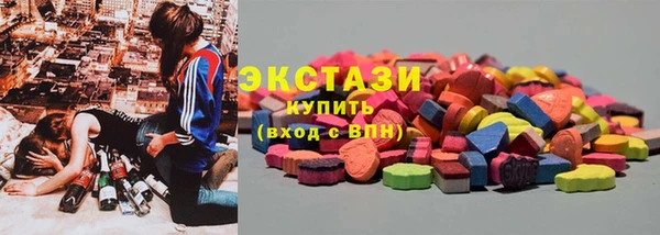 ECSTASY Абинск