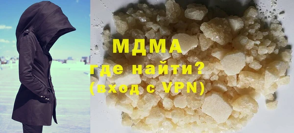 кокаин VHQ Абдулино