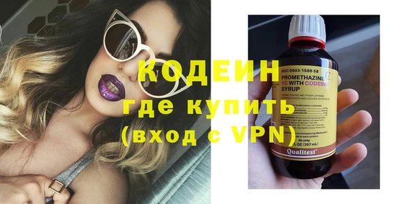 бошки Абаза