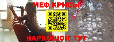 герыч Гусиноозёрск
