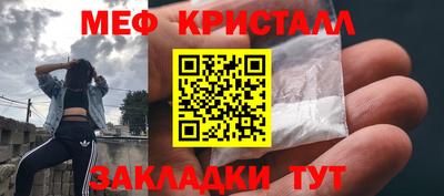 герыч Гусиноозёрск