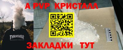 герыч Гусиноозёрск