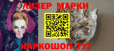герыч Гусиноозёрск