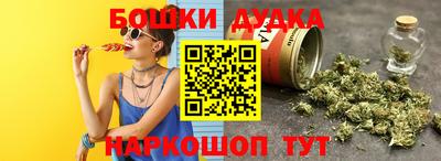 герыч Гусиноозёрск
