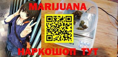 герыч Гусиноозёрск