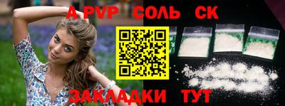 a pvp Гусь-Хрустальный