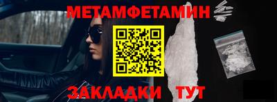 герыч Гусиноозёрск