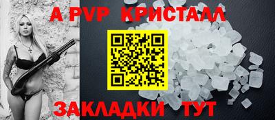 a pvp Гусь-Хрустальный