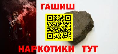 герыч Гусиноозёрск