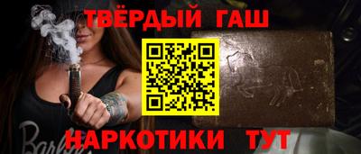 герыч Гусиноозёрск