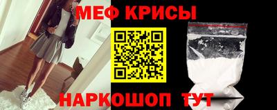 герыч Гусиноозёрск