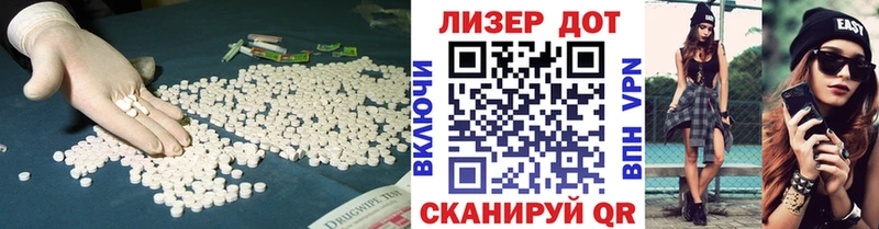 MEGA как зайти  Сатка  LSD-25 экстази кислота  хочу  