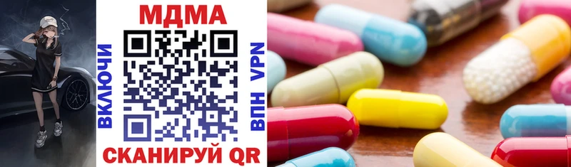 MDMA Molly  купить наркотик  Сатка 