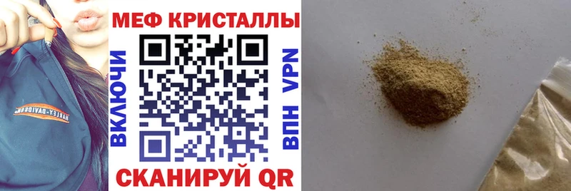 Мефедрон 4 MMC  купить наркотик  нарко площадка какой сайт  Сатка 