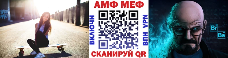 закладка Сатка МЕТАМФЕТАМИН кристалл