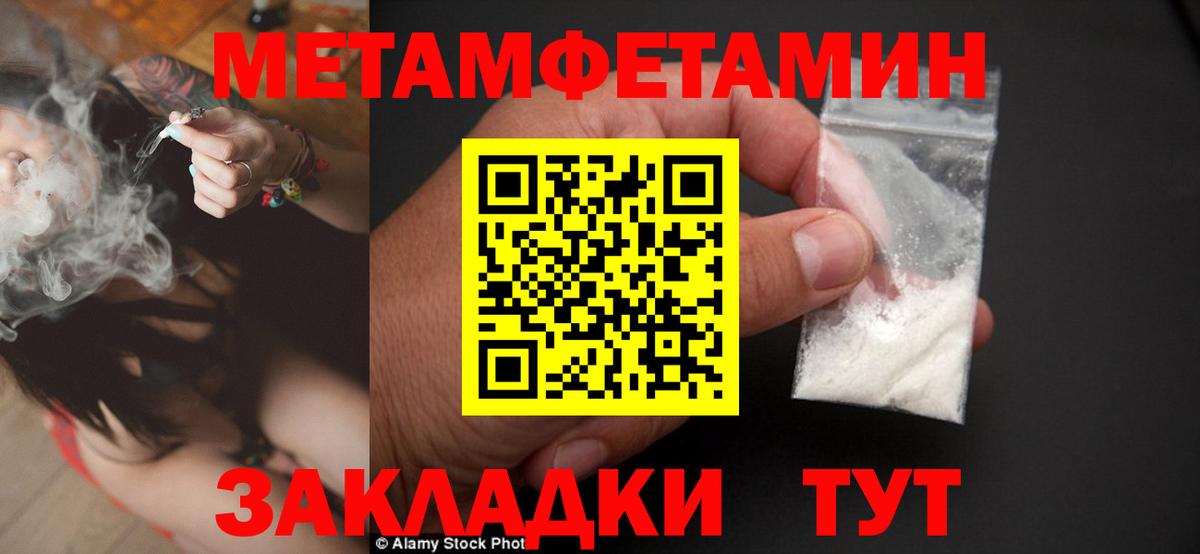 Метамфетамин Декстрометамфетамин 99.9% Сатка